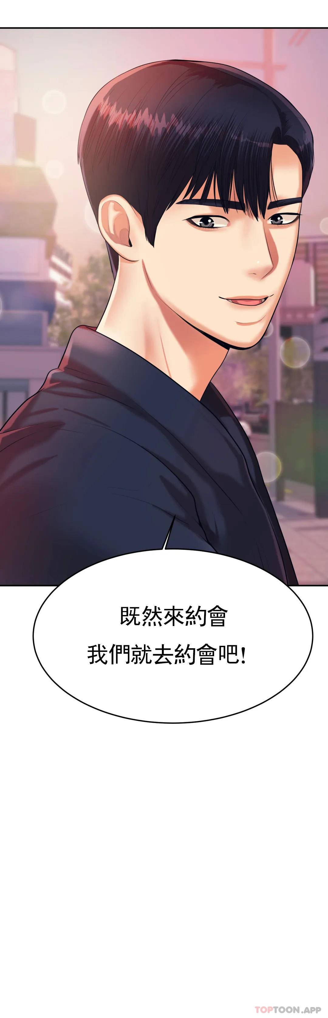 41P - 辅导老师