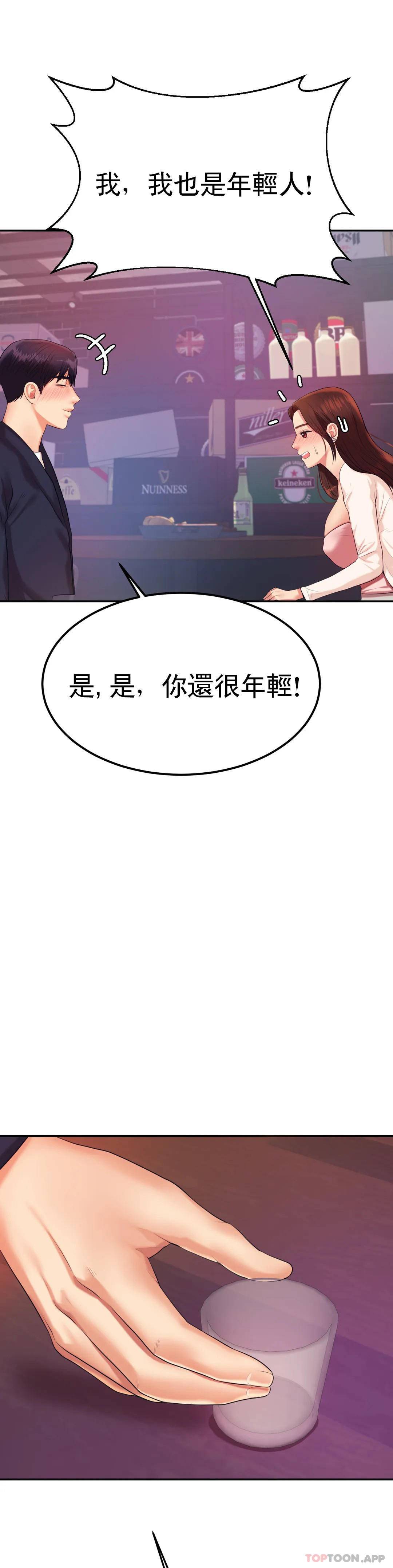 45P - 辅导老师