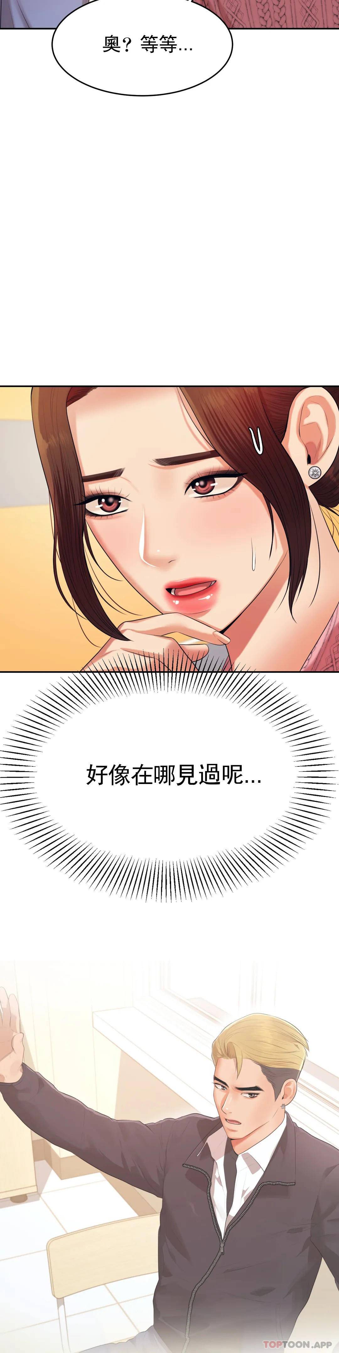 7P - 辅导老师