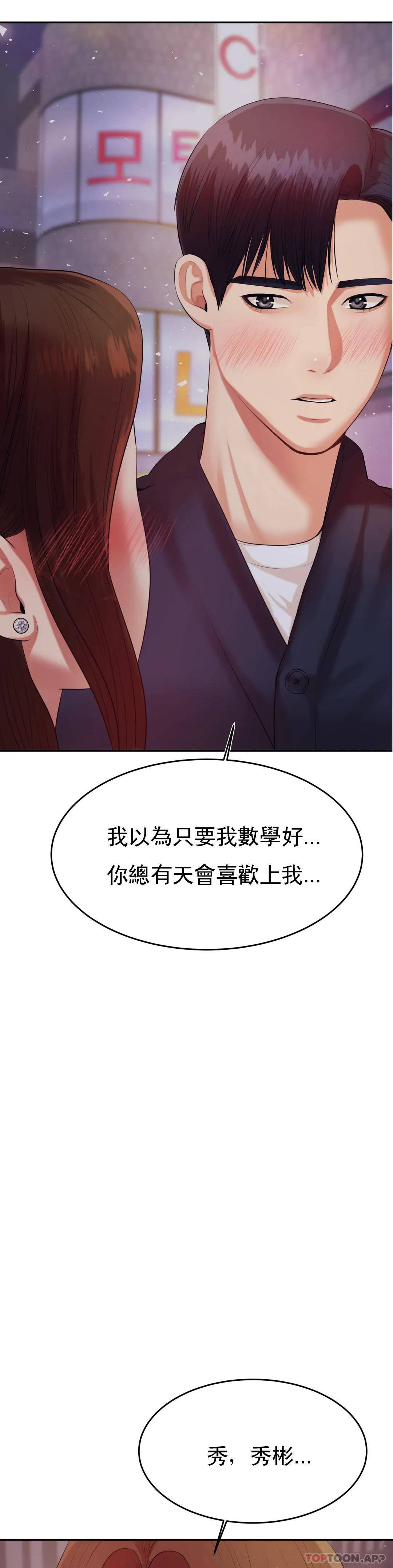 3P - 辅导老师