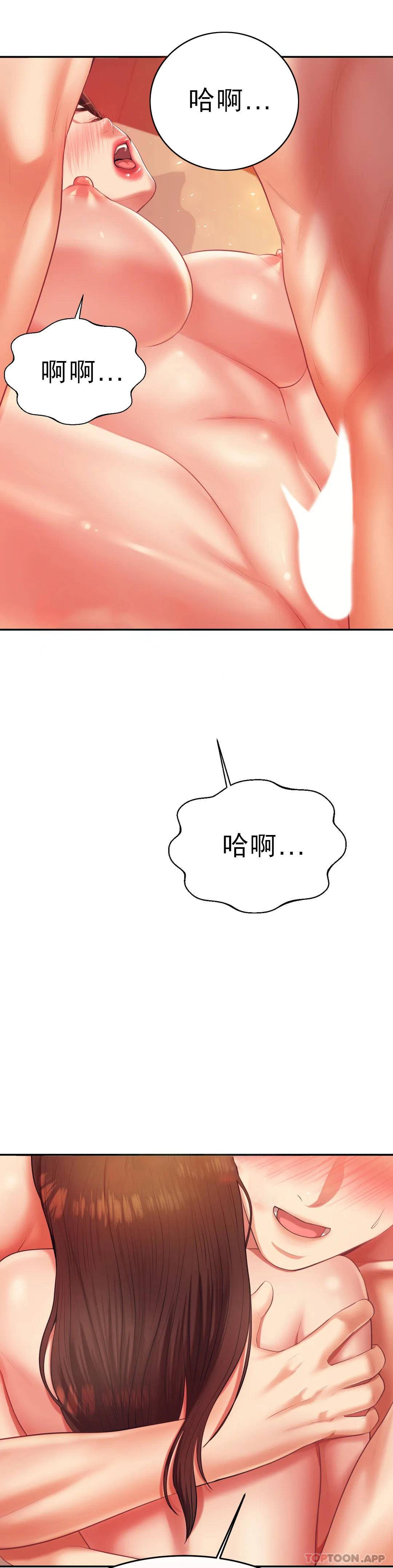 55P - 辅导老师