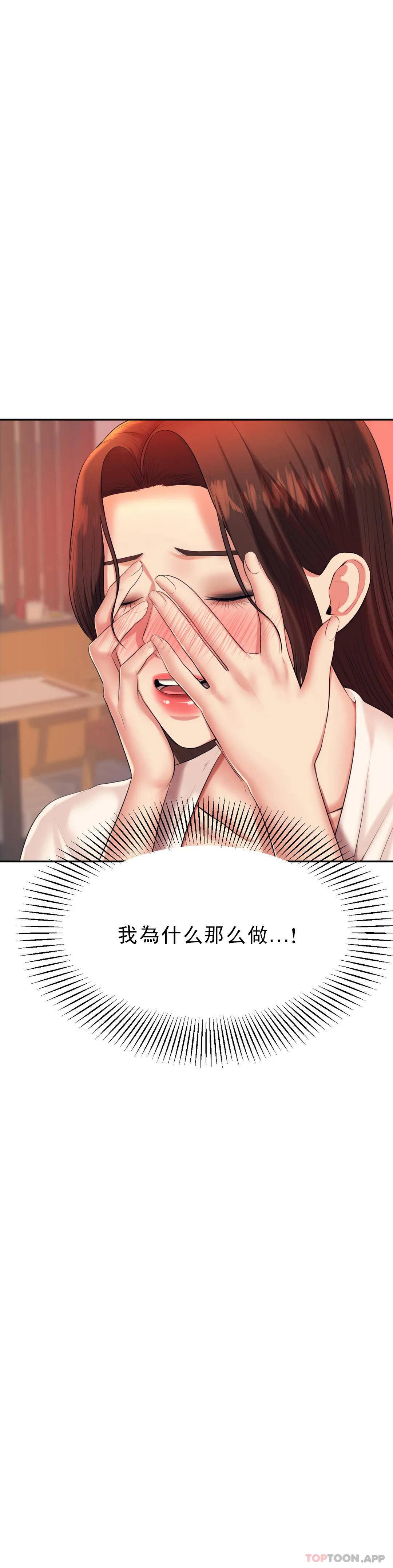 9P - 辅导老师