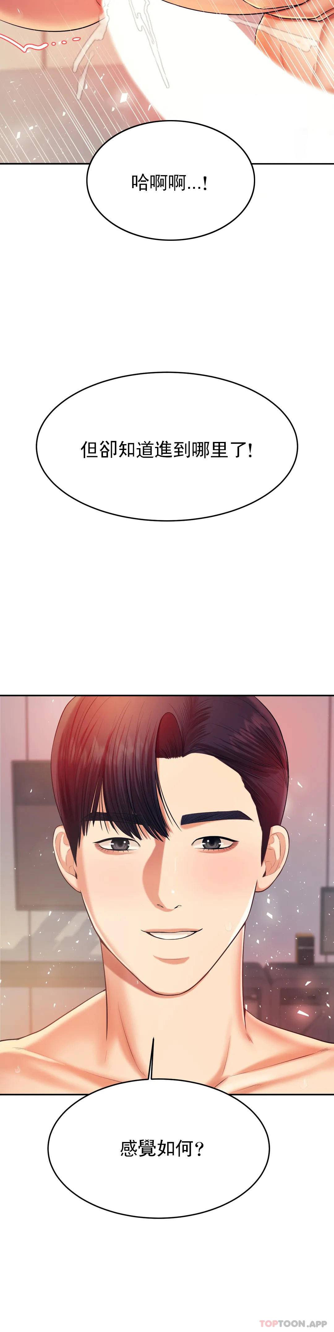 14P - 辅导老师