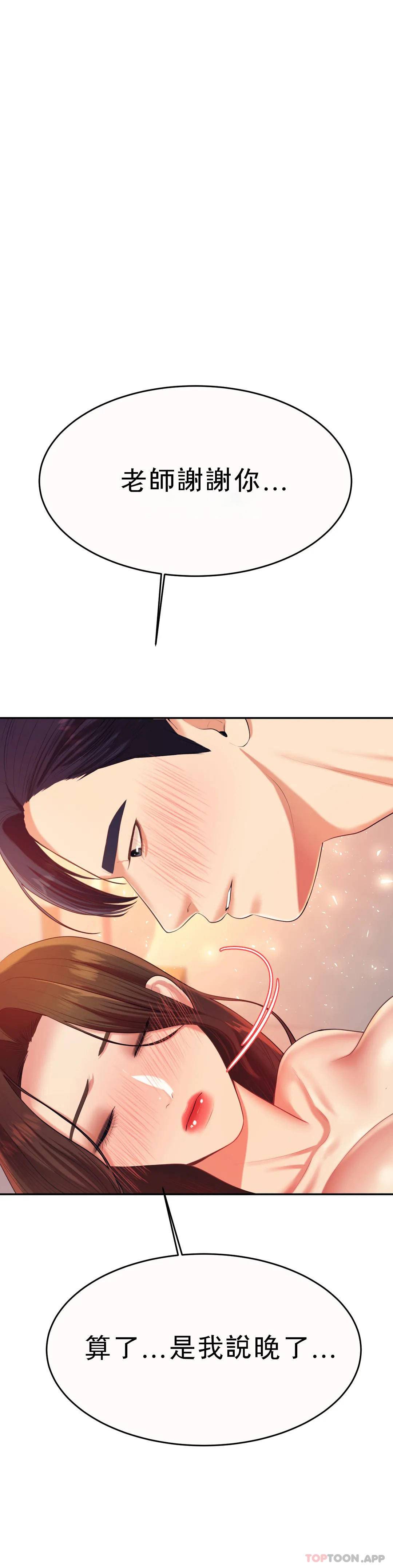 1P - 辅导老师