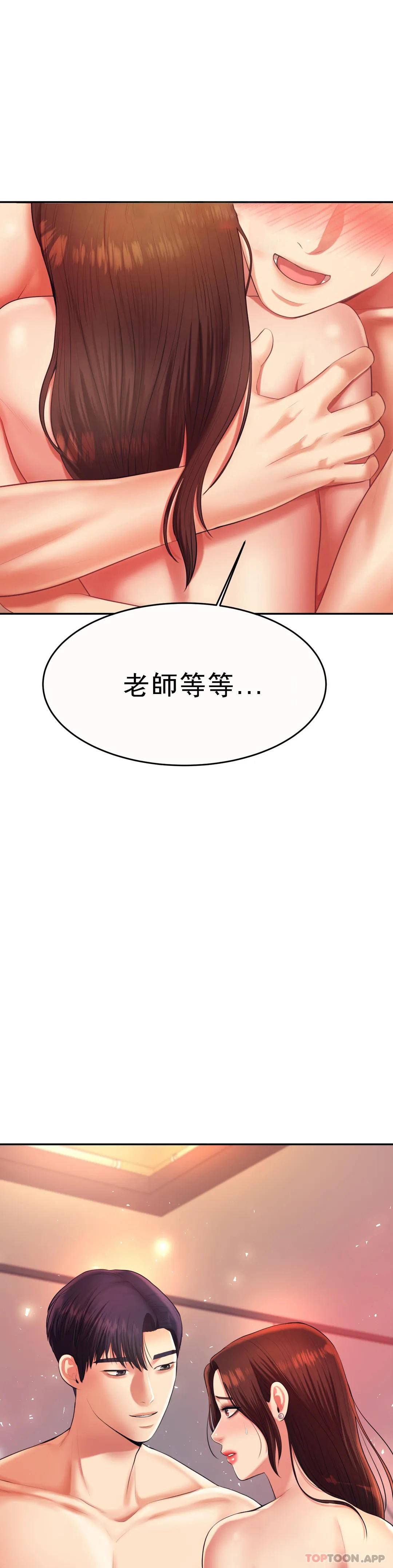 4P - 辅导老师
