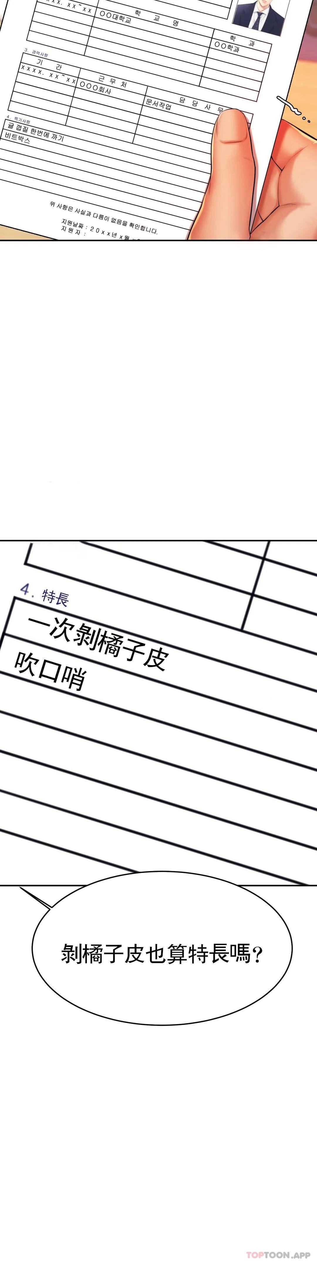 40P - 辅导老师