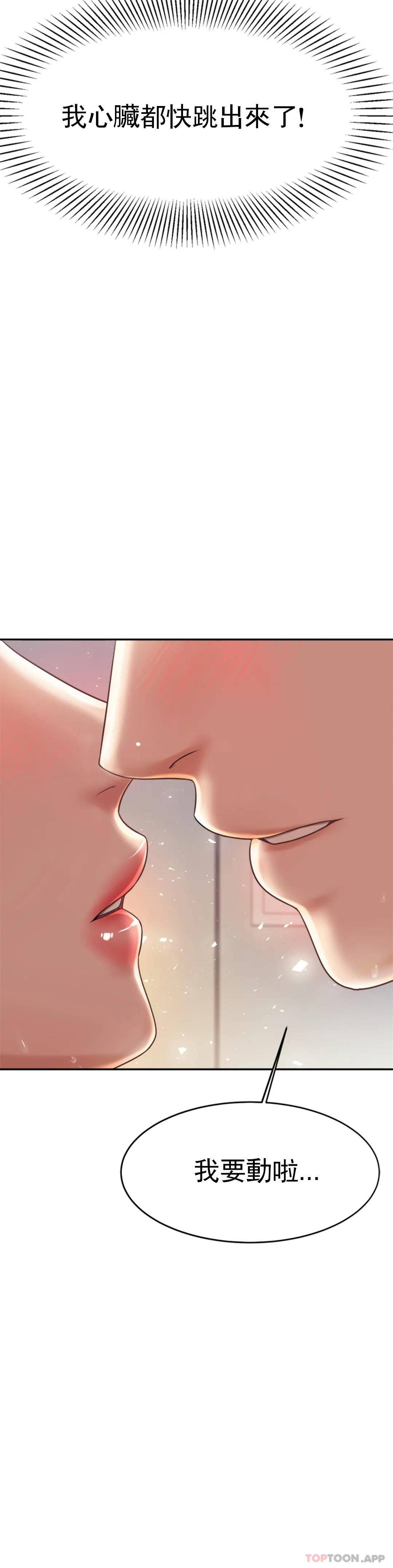 9P - 辅导老师