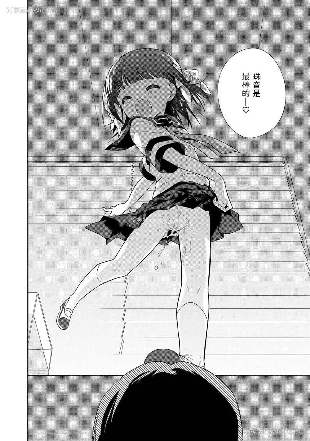 172P - [野际かえで] おもちゃの人生 [无修正] [sky110036汉化] [DL版]