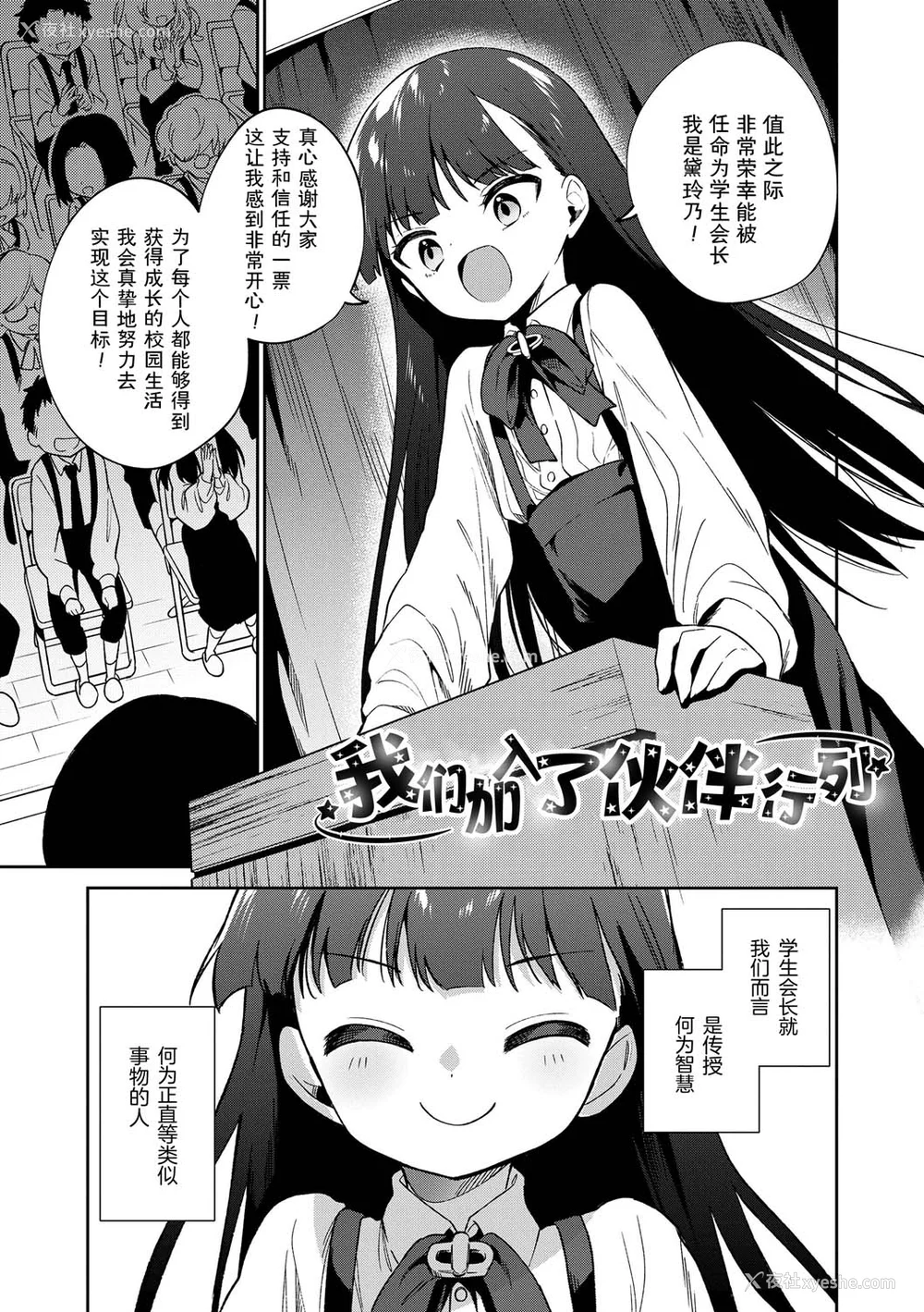 199P - [野际かえで] おもちゃの人生 [无修正] [sky110036汉化] [DL版]