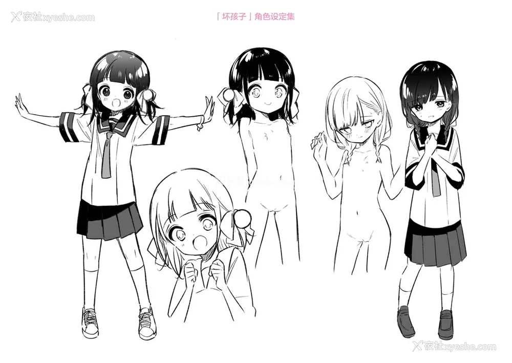244P - [野际かえで] おもちゃの人生 [无修正] [sky110036汉化] [DL版]