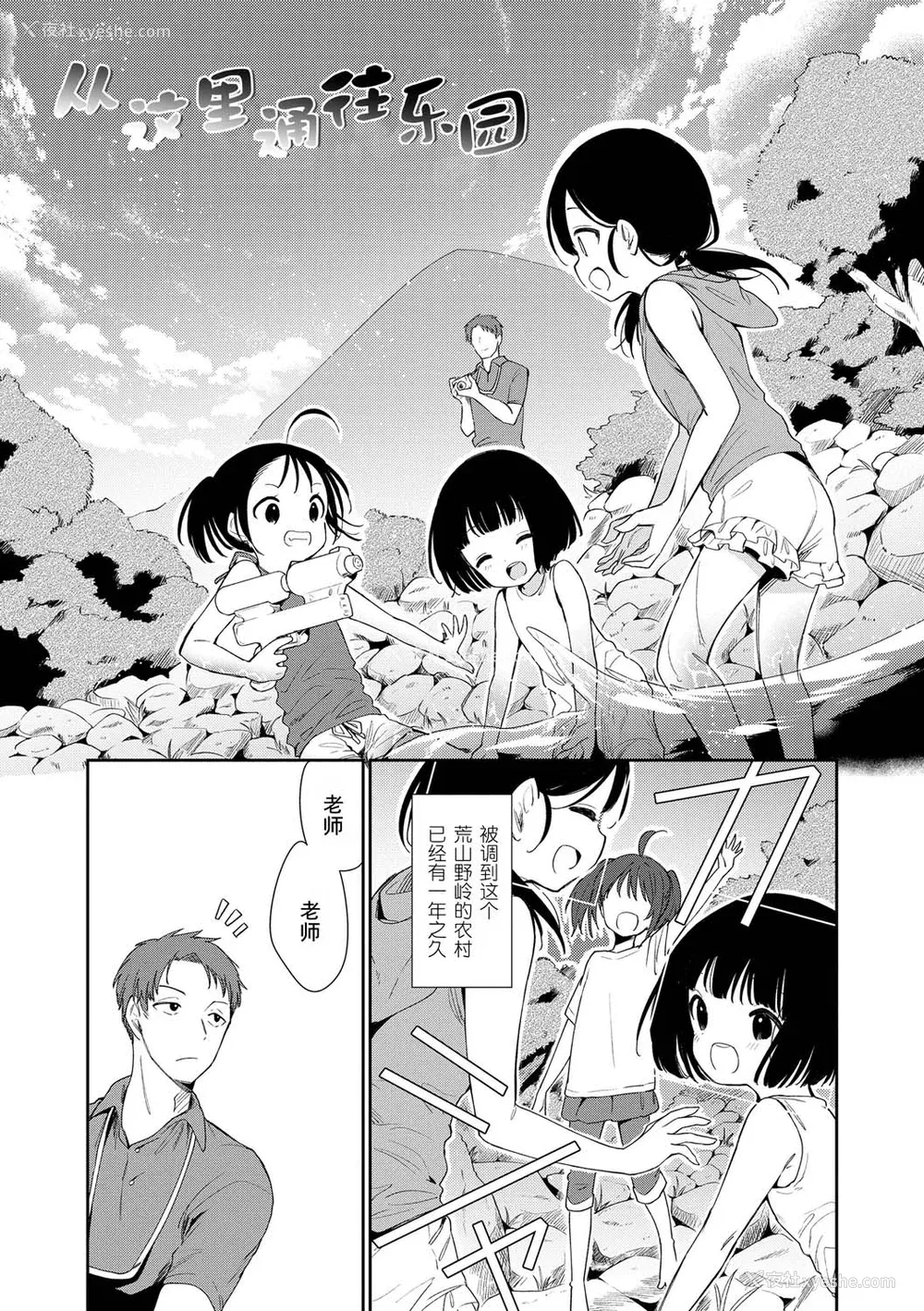 5P - [野际かえで] おもちゃの人生 [无修正] [sky110036汉化] [DL版]