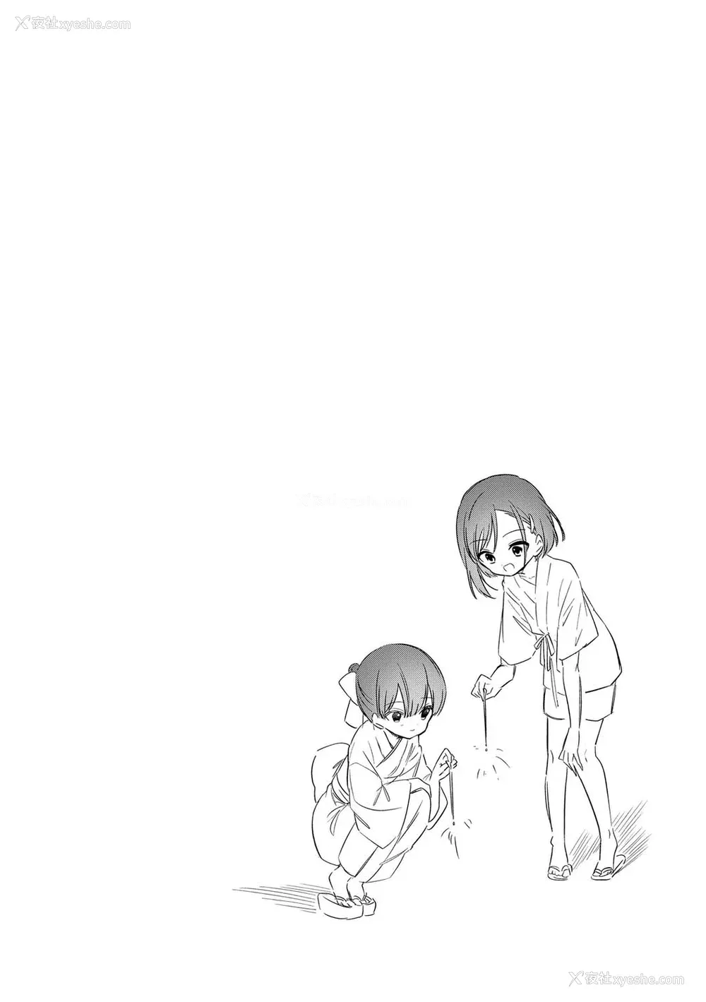92P - [野际かえで] おもちゃの人生 [无修正] [sky110036汉化] [DL版]