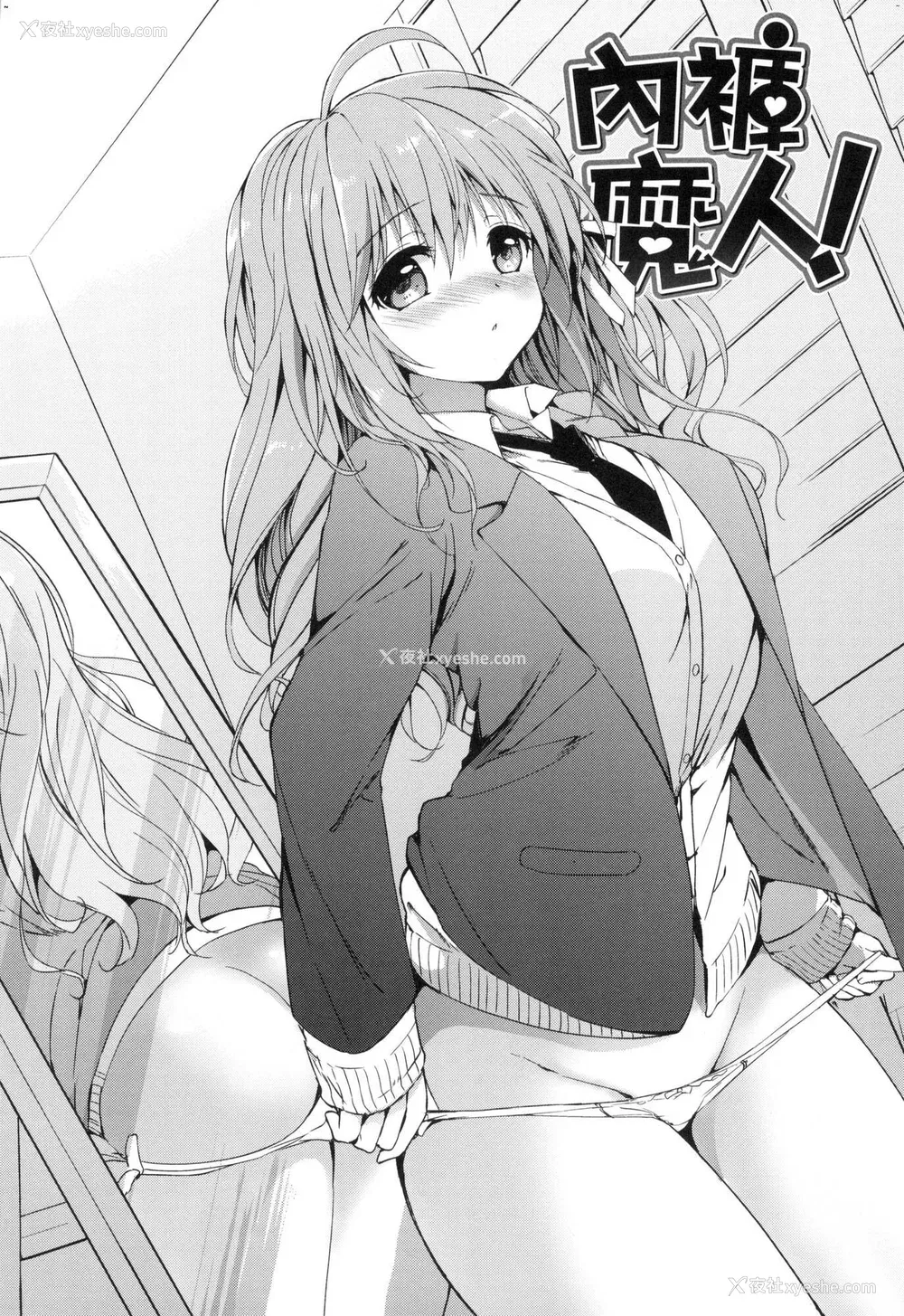 107P - [つかこ] 初恋派对 [中国翻訳] [无修正]