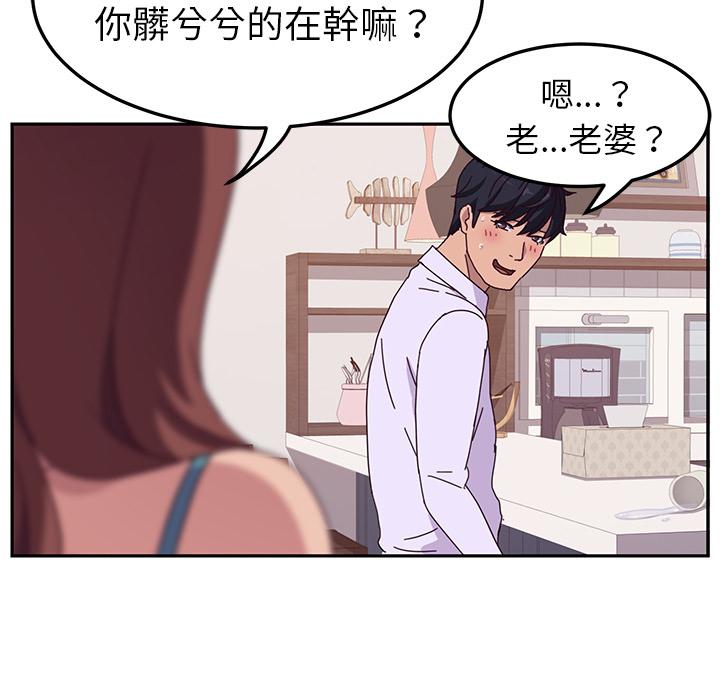 10P - 她们的恶作剧