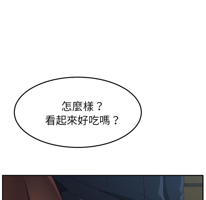 112P - 她们的恶作剧