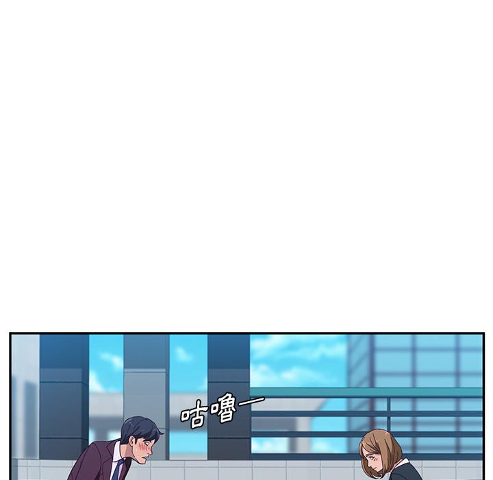 114P - 她们的恶作剧