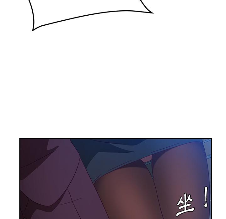 117P - 她们的恶作剧