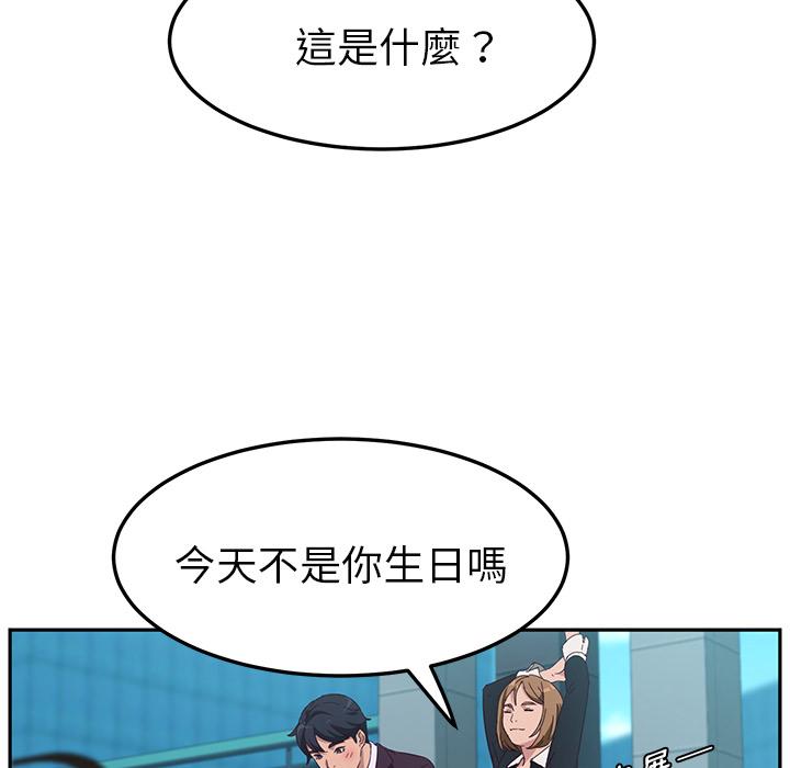 127P - 她们的恶作剧