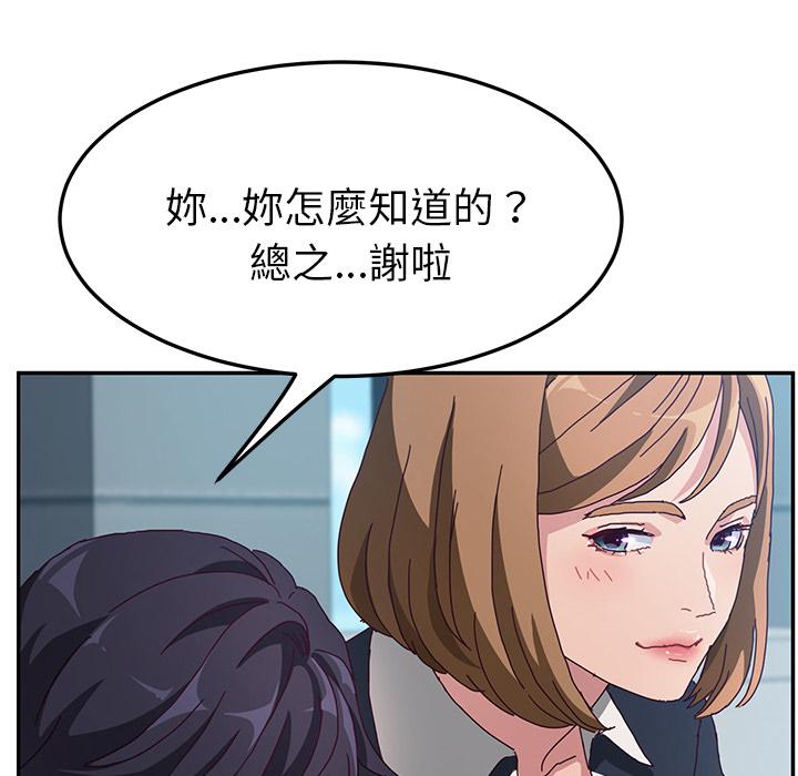 129P - 她们的恶作剧