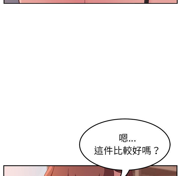 135P - 她们的恶作剧