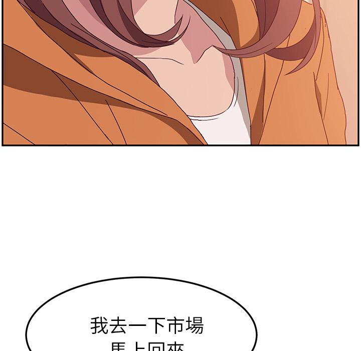 143P - 她们的恶作剧