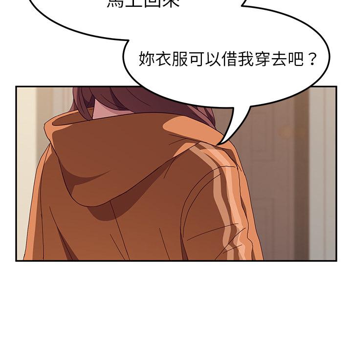 144P - 她们的恶作剧