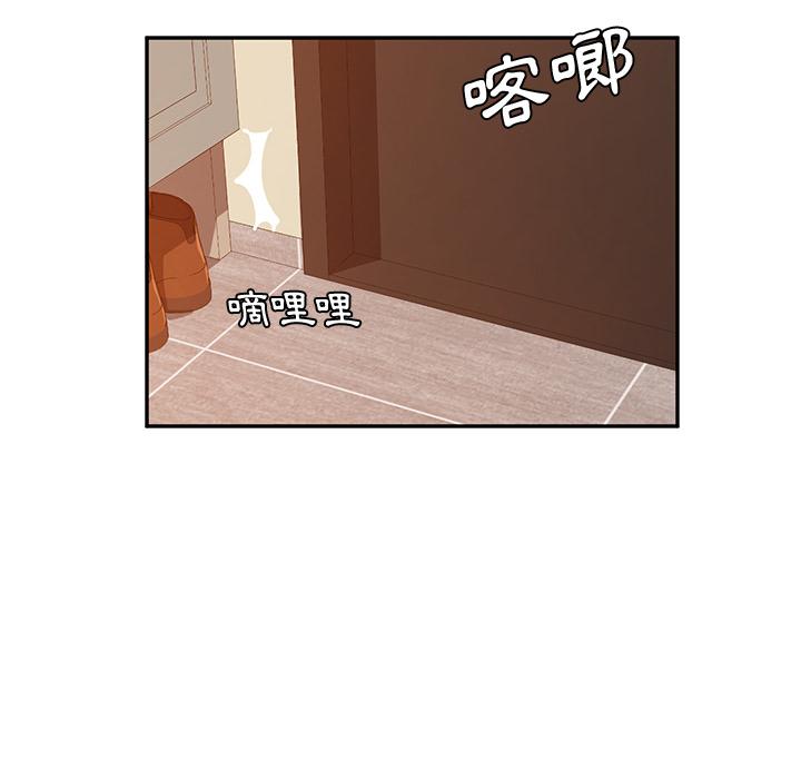 148P - 她们的恶作剧
