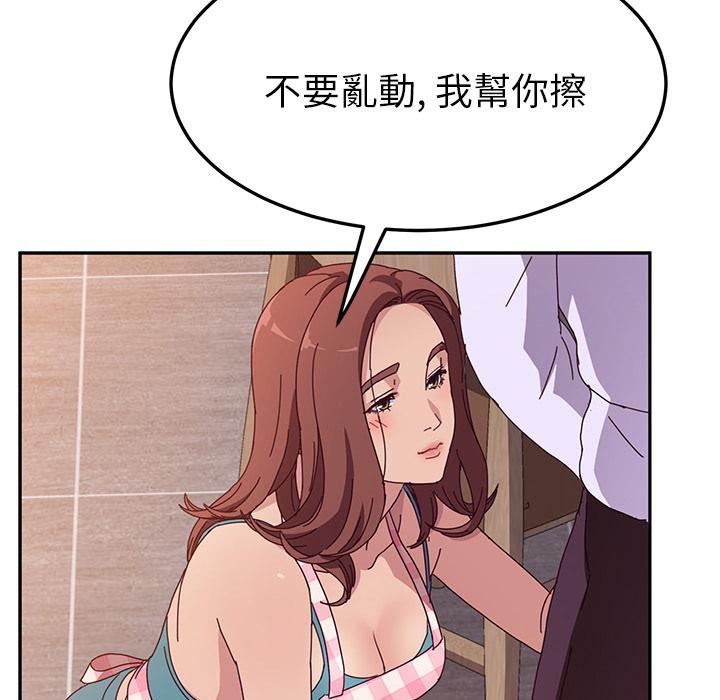 14P - 她们的恶作剧