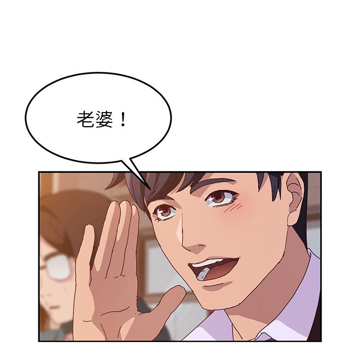160P - 她们的恶作剧