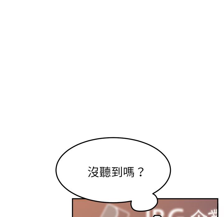 161P - 她们的恶作剧