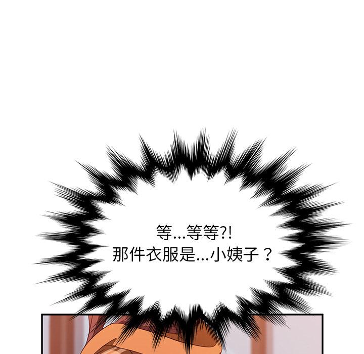 163P - 她们的恶作剧