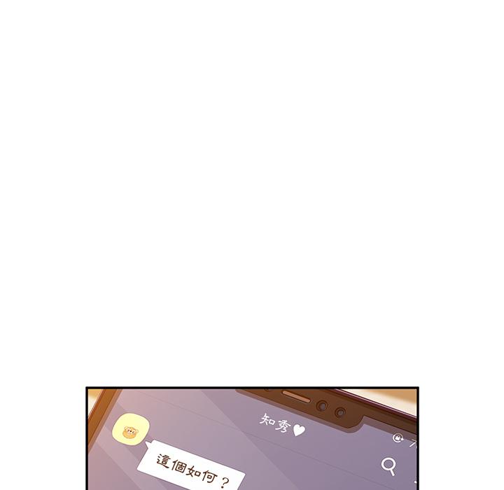 168P - 她们的恶作剧