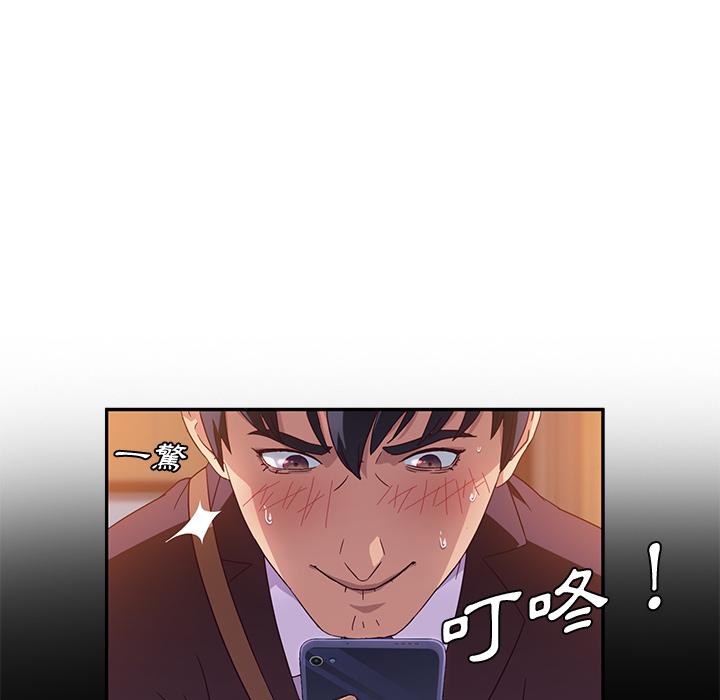 177P - 她们的恶作剧