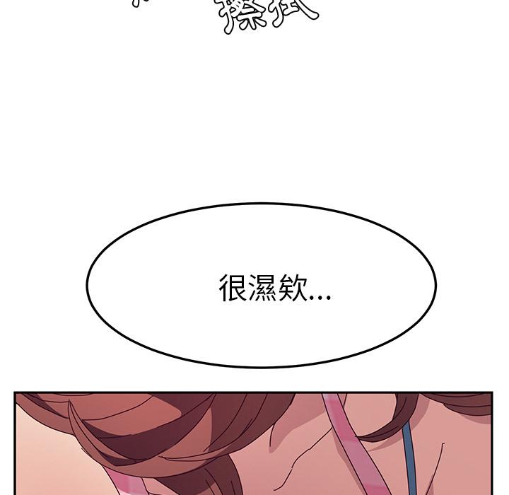17P - 她们的恶作剧