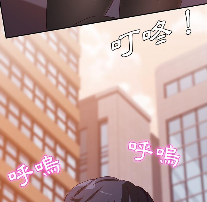 181P - 她们的恶作剧