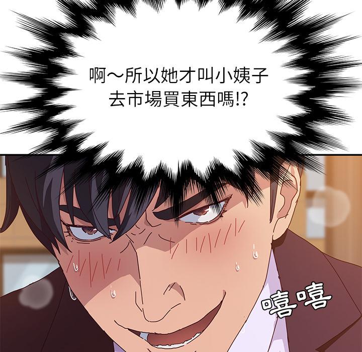 184P - 她们的恶作剧