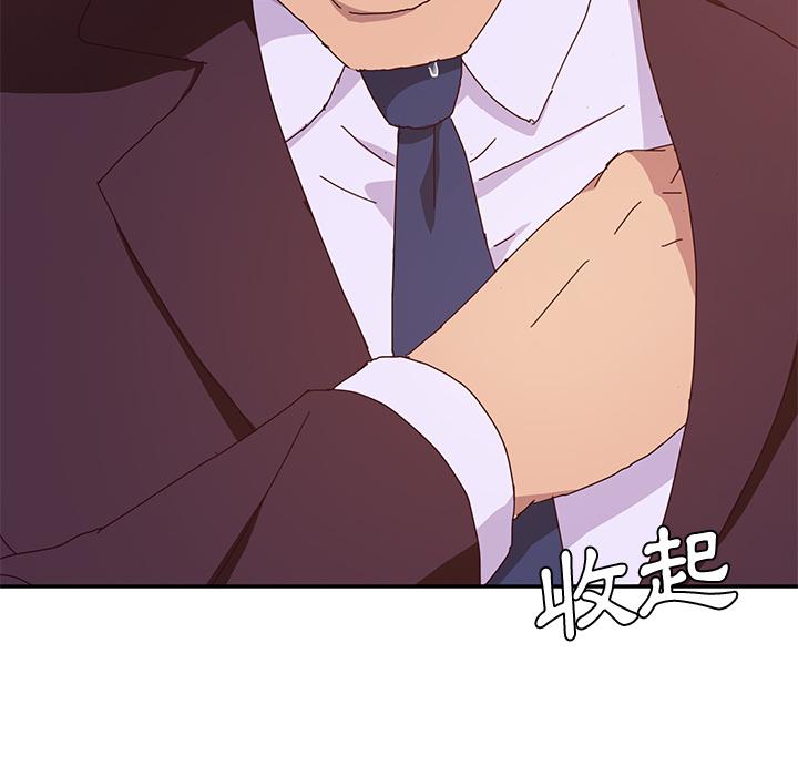 185P - 她们的恶作剧