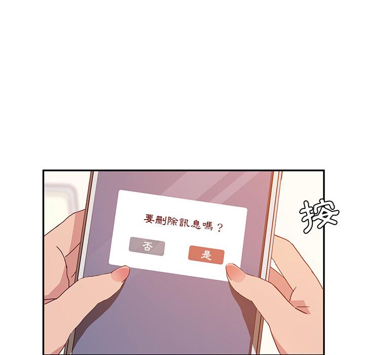 189P - 她们的恶作剧