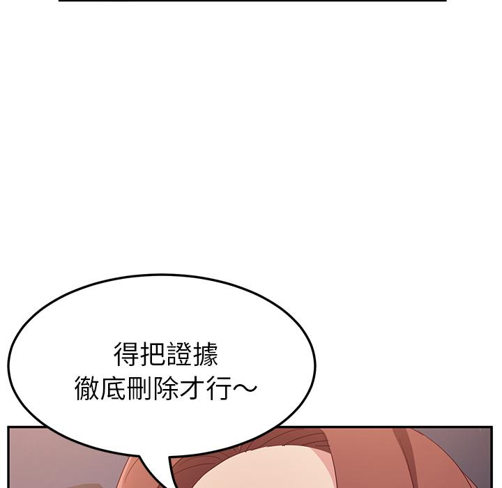 190P - 她们的恶作剧