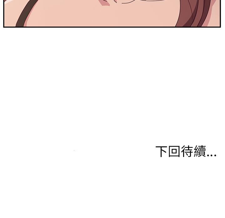 192P - 她们的恶作剧