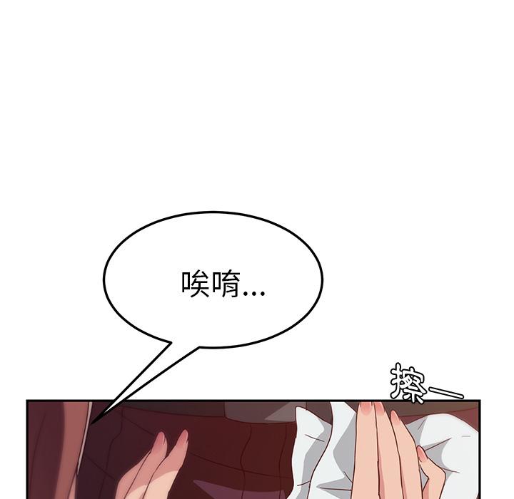 19P - 她们的恶作剧