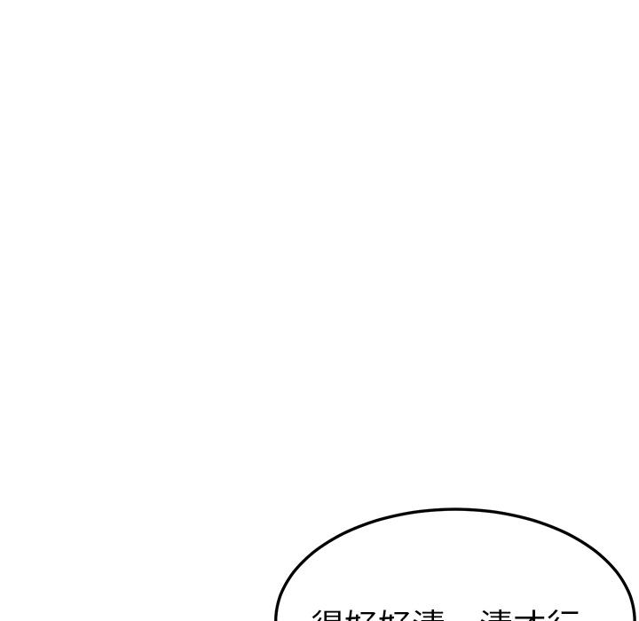 21P - 她们的恶作剧