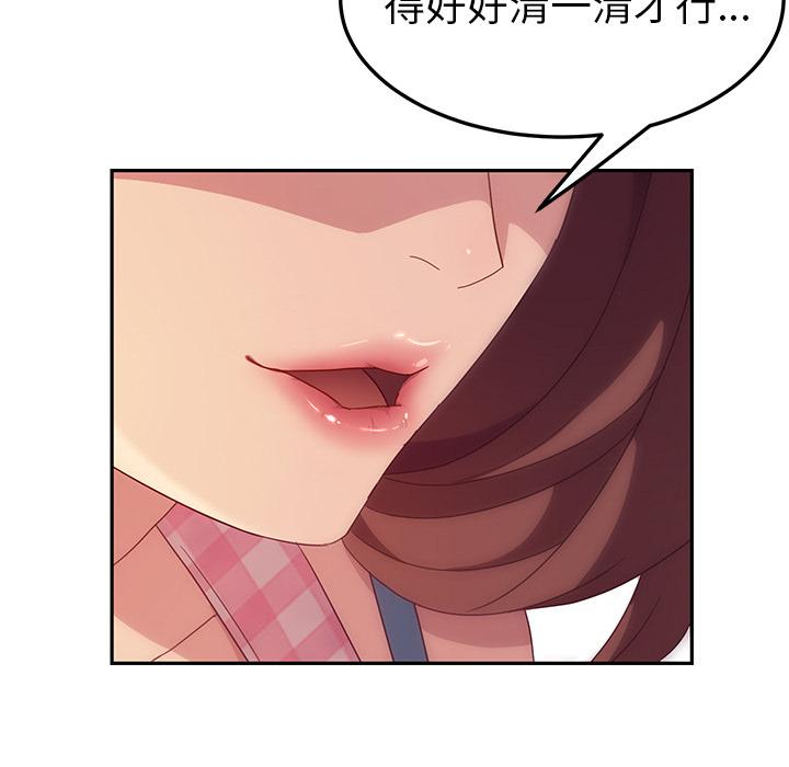 22P - 她们的恶作剧