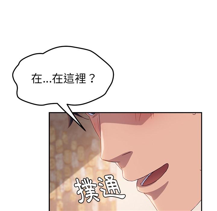 23P - 她们的恶作剧