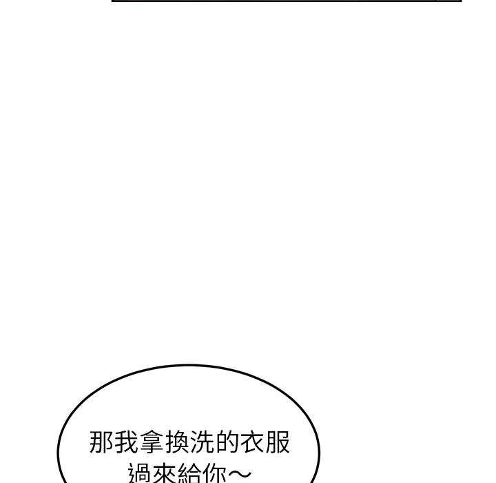 24P - 她们的恶作剧