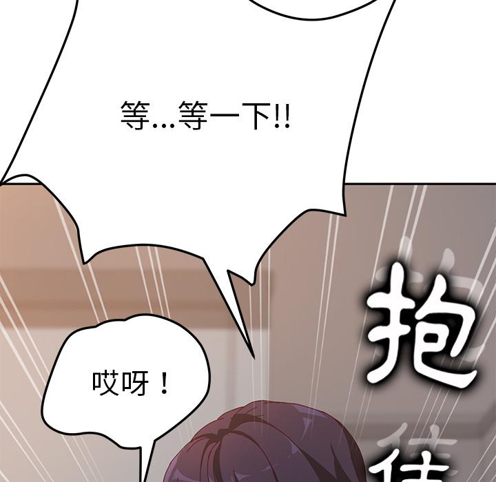 29P - 她们的恶作剧