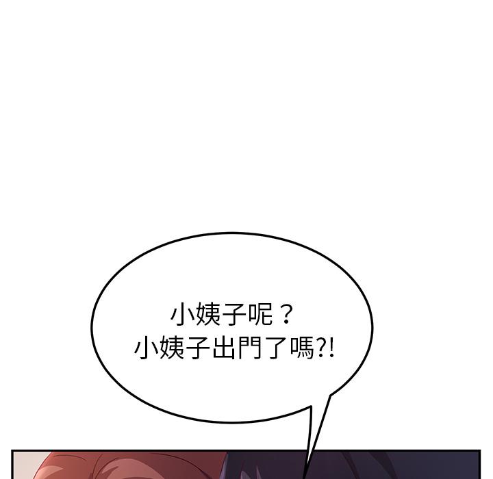 32P - 她们的恶作剧