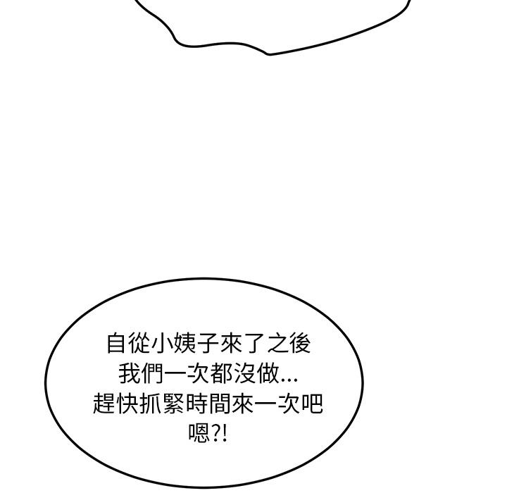 34P - 她们的恶作剧