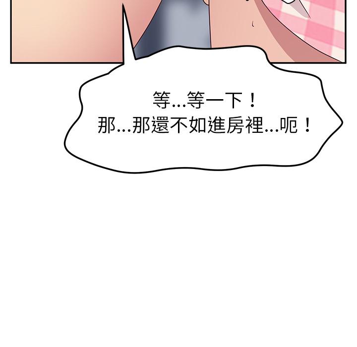 38P - 她们的恶作剧