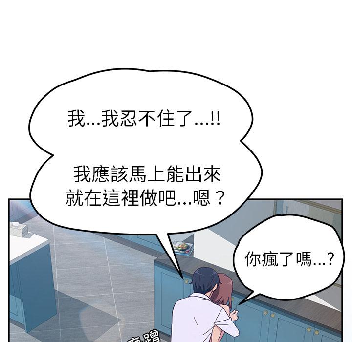 39P - 她们的恶作剧